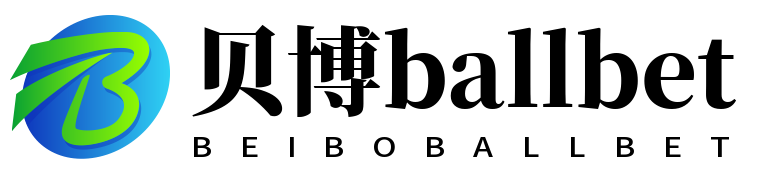 中国·Bb艾弗森(ballbet贝博)有限公司-官方网站